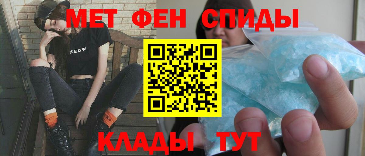 АМФ 97%  Amphetamine  Минусинск  Вход с VPN 