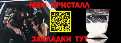 меф Тверь