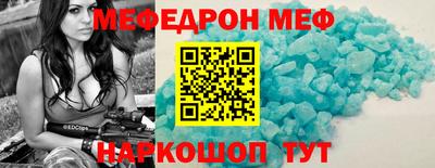 первитин Татарск