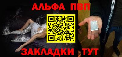 ALPHA-PVP Тара