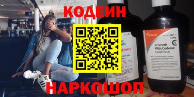 меф Тверь
