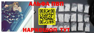 ALPHA-PVP Тара