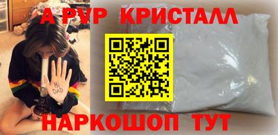 первитин Татарск