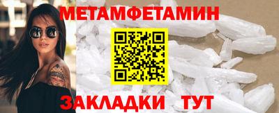 меф Тверь