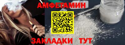 меф Тверь