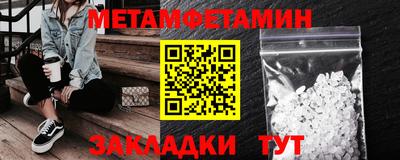 меф Тверь