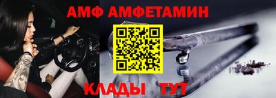 ALPHA-PVP Тара