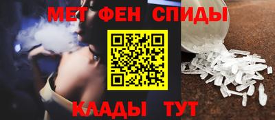 меф Тверь