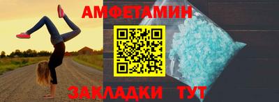 первитин Татарск