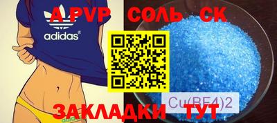 ALPHA-PVP Тара