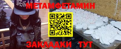 меф Тверь