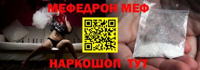 меф Тверь