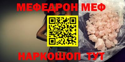 первитин Татарск