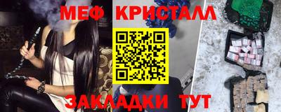 первитин Татарск