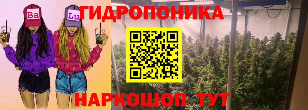 Минусинск  Марихуана Ganja  Вход с VPN  Каннабис MAZAR 